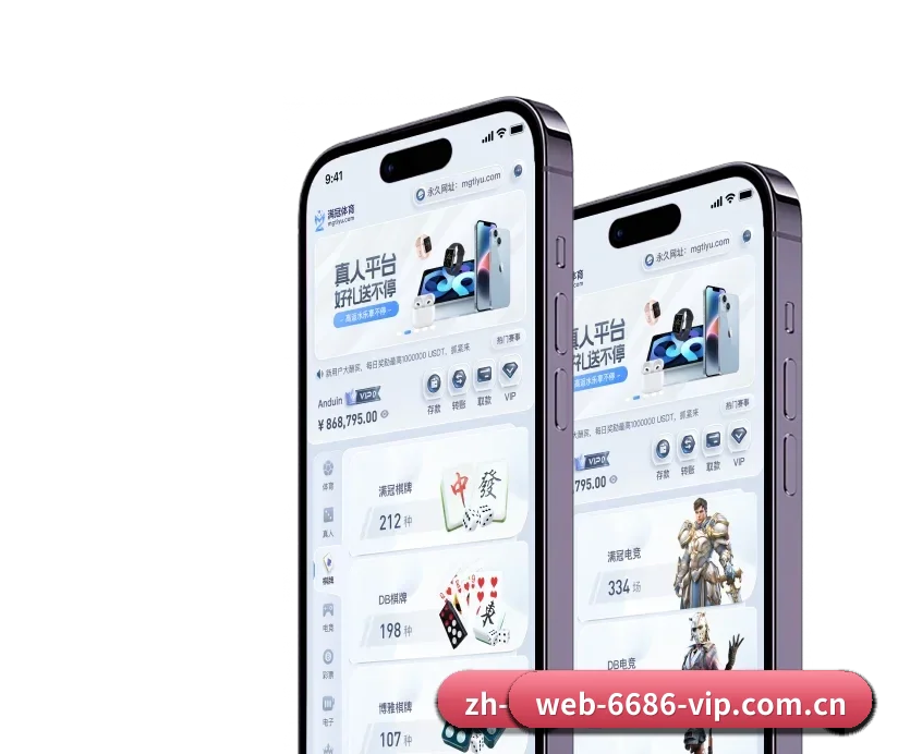 6686 APP（6686VIP）