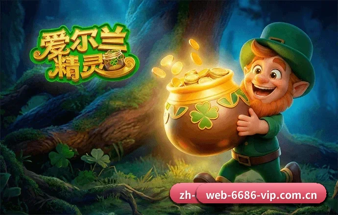 安全合规突破 - 通过国际高标准数据安全审计,全端产品矩阵同步上线,构建稳定可靠的专业体育数字平台。