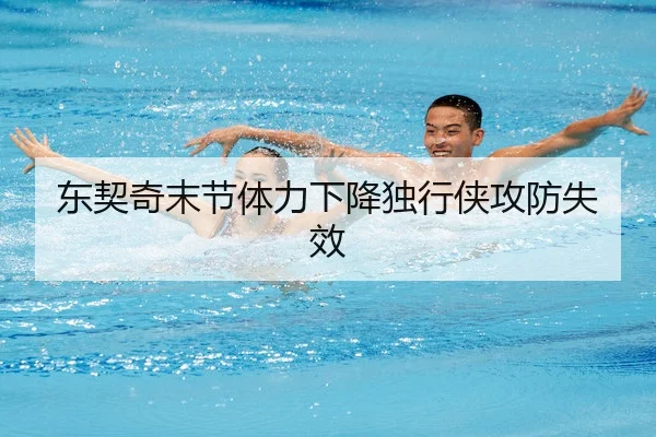 dong-qi-qi-mo-jie-ti-li-xia-jiang-du-xing-xia-gong-fang-shi-xiao-2-948.jpg